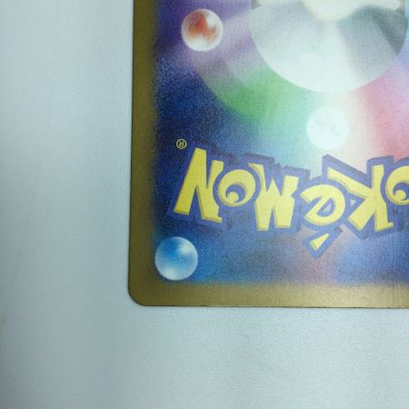   トレカ ポケモンカード フトゥー博士のシナリオ 091/066/SV4M/B SAR