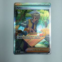 ζζ  トレカ ポケモンカード ペパー 104/078/SV1V/B SAR Bランク