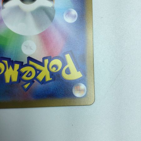   トレカ ポケモンカード ペパー 104/078/SV1V/B SAR