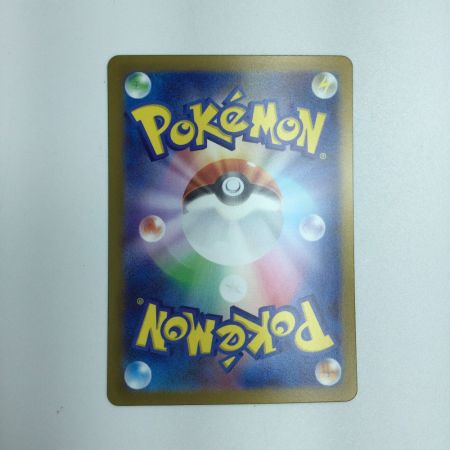   トレカ ポケモンカード ペパー 104/078/SV1V/B SAR