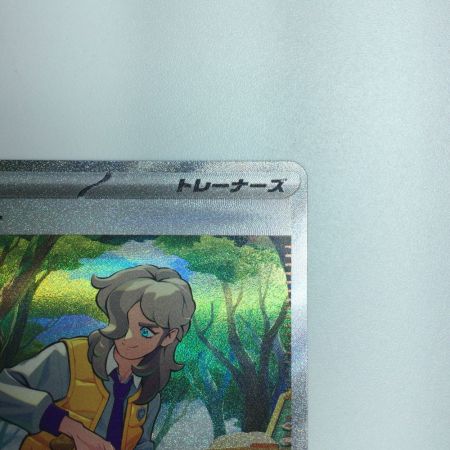   トレカ ポケモンカード ペパー 104/078/SV1V/B SAR