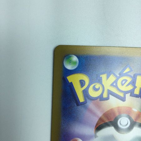   トレカ ポケモンカード ペパー 104/078/SV1V/B SAR