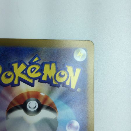   トレカ ポケモンカード ペパー 104/078/SV1V/B SAR