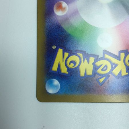   トレカ ポケモンカード ペパー 104/078/SV1V/B SAR