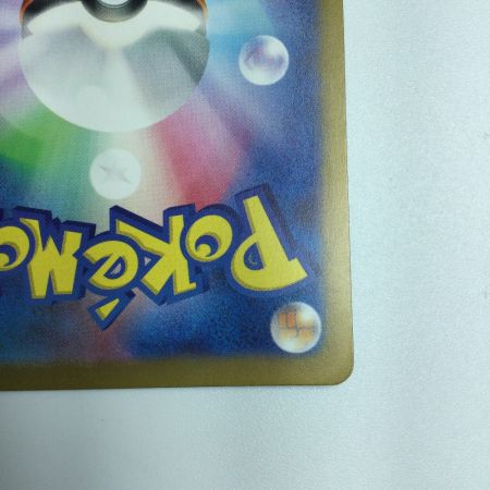   トレカ ポケモンカード ベルのまごころ 097/071/SV5M/B SAR