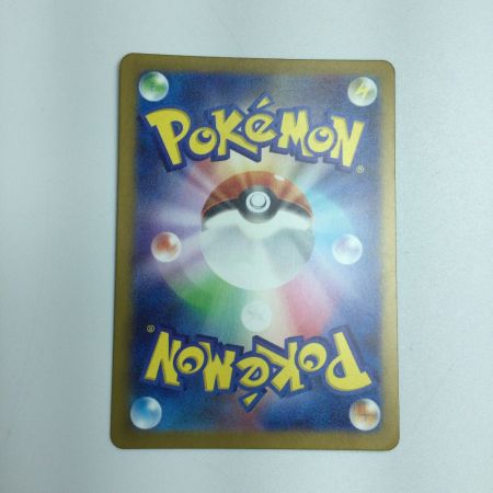   トレカ ポケモンカード ベルのまごころ 097/071/SV5M/B SAR