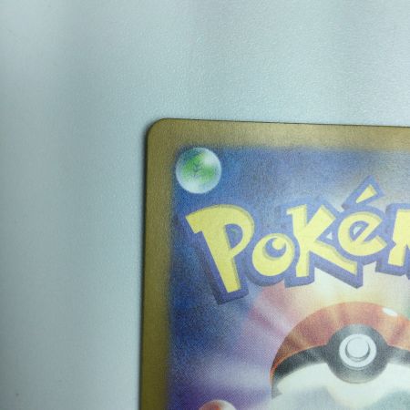   トレカ ポケモンカード ベルのまごころ 097/071/SV5M/B SAR