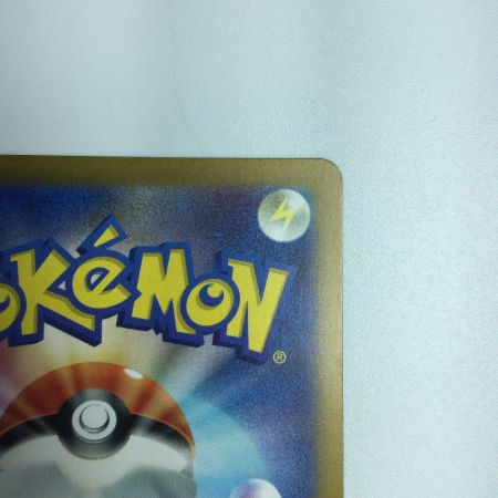   トレカ ポケモンカード ベルのまごころ 097/071/SV5M/B SAR