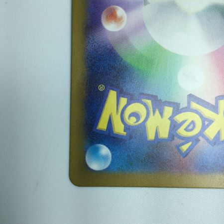   トレカ ポケモンカード ベルのまごころ 097/071/SV5M/B SAR