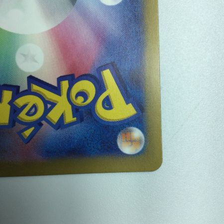   トレカ ポケモンカード マツバの確信 097/071/SV5K/B SAR