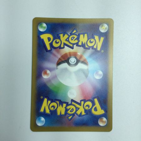   トレカ ポケモンカード マツバの確信 097/071/SV5K/B SAR