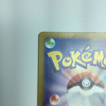   トレカ ポケモンカード マツバの確信 097/071/SV5K/B SAR