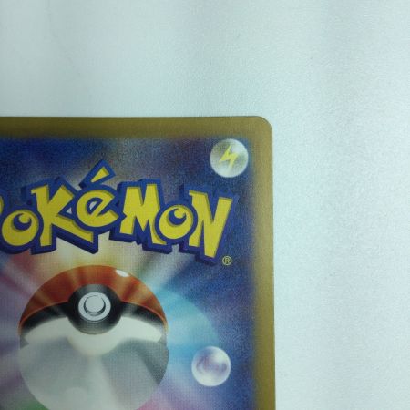   トレカ ポケモンカード マツバの確信 097/071/SV5K/B SAR