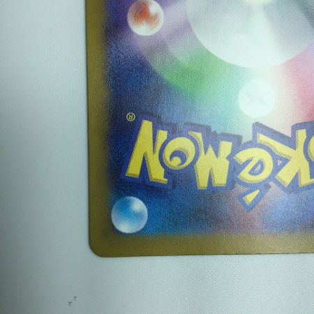   トレカ ポケモンカード マツバの確信 097/071/SV5K/B SAR