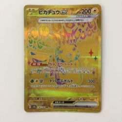 ζζ  ポケモンカード ピカチュウex 236/187/SV8A/B UR ポケカ Bランク
