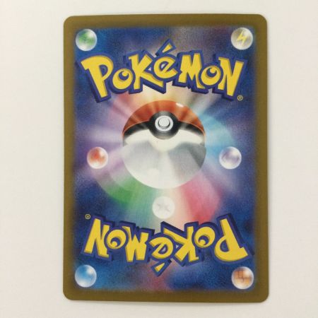   ポケモンカード ピカチュウex 236/187/SV8A/B UR ポケカ