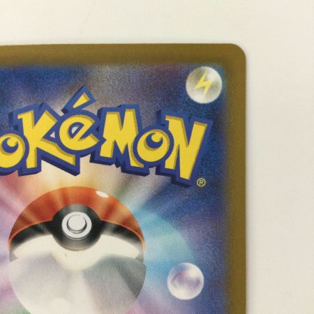   ポケモンカード ピカチュウex 236/187/SV8A/B UR ポケカ