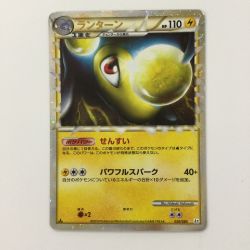 ζζ  ポケモンカード 1ED)ランターン 020/080/L2/W/1ED ポケカ Cランク