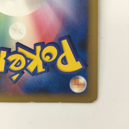   ポケモンカード 1ED)ランターン 020/080/L2/W/1ED ポケカ