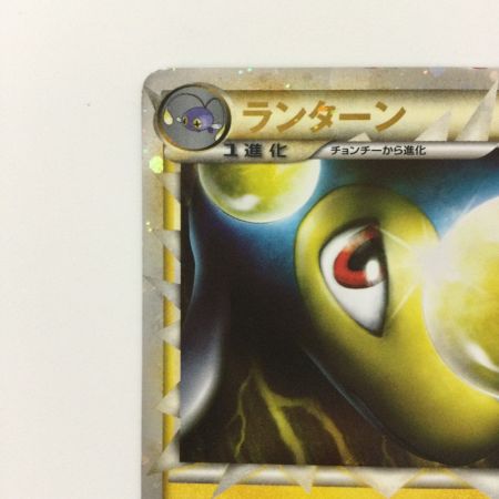   ポケモンカード 1ED)ランターン 020/080/L2/W/1ED ポケカ