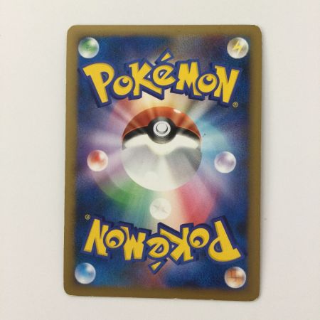   ポケモンカード 1ED)ランターン 020/080/L2/W/1ED ポケカ