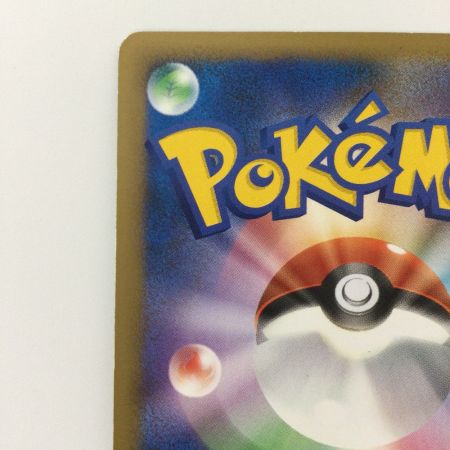   ポケモンカード 1ED)ランターン 020/080/L2/W/1ED ポケカ