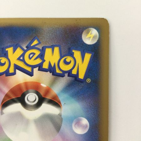   ポケモンカード 1ED)ランターン 020/080/L2/W/1ED ポケカ