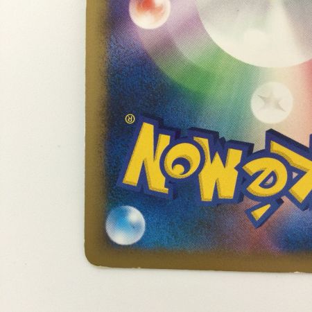   ポケモンカード 1ED)ランターン 020/080/L2/W/1ED ポケカ