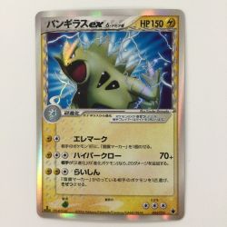 ζζ  ポケモンカード 1ED)バンギラスexδ-デルタ種 004/024/PCG/TD2/1ED ポケカ Bランク