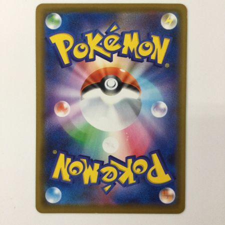   ポケモンカード カナザワのピカチュウ 144/S/P  ポケカ