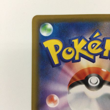   ポケモンカード カナザワのピカチュウ 144/S/P  ポケカ