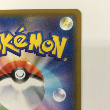   ポケモンカード カナザワのピカチュウ 144/S/P  ポケカ