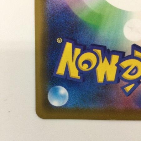   ポケモンカード カナザワのピカチュウ 144/S/P  ポケカ