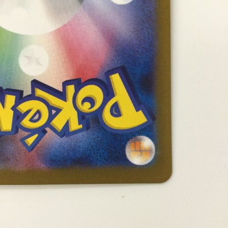   ポケモンカード ナンジャモのハラバリーex  130/100/SV9/B UR ポケカ