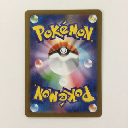   ポケモンカード ナンジャモのハラバリーex  130/100/SV9/B UR ポケカ