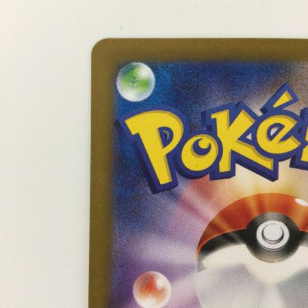   ポケモンカード ナンジャモのハラバリーex  130/100/SV9/B UR ポケカ