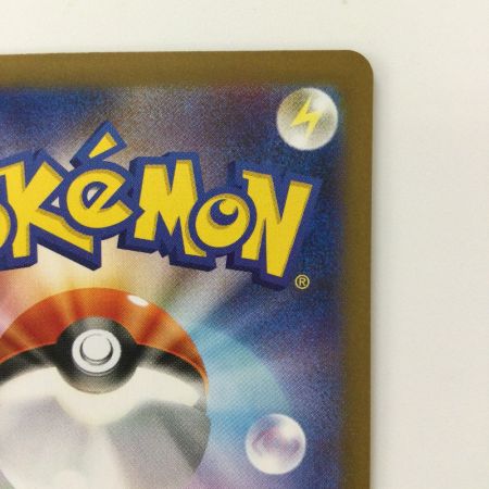   ポケモンカード ナンジャモのハラバリーex  130/100/SV9/B UR ポケカ