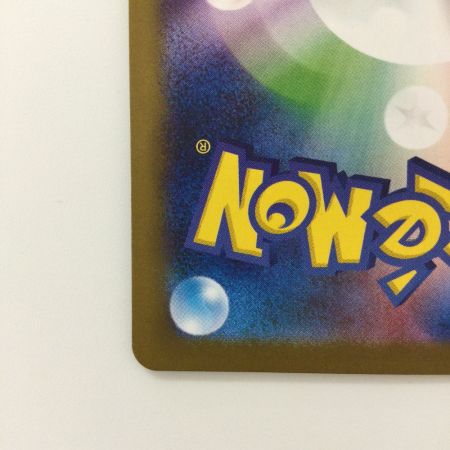   ポケモンカード ナンジャモのハラバリーex  130/100/SV9/B UR ポケカ