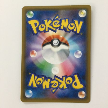   ポケモンカード ライチュウ＆アローラライチュウGX 056/054/SM10A/B SR ポケカ