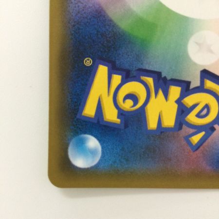   ポケモンカード ライチュウ＆アローラライチュウGX 056/054/SM10A/B SR ポケカ