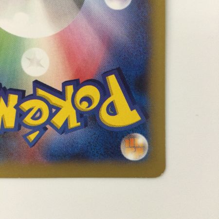   ポケモンカード リザードンEX 030/XY/P ポケカ