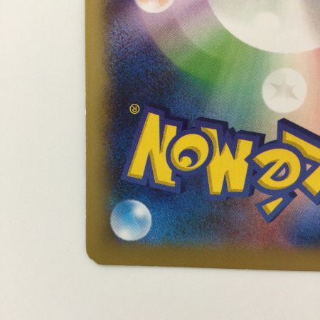   ポケモンカード リザードンEX 030/XY/P ポケカ