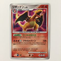 ζζ  ポケモンカード 1ED)リザードン DPBP#006/DP3/1ED ポケカ Bランク