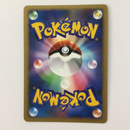   ポケモンカード 1ED)リザードン DPBP#006/DP3/1ED ポケカ