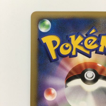   ポケモンカード 1ED)リザードン DPBP#006/DP3/1ED ポケカ