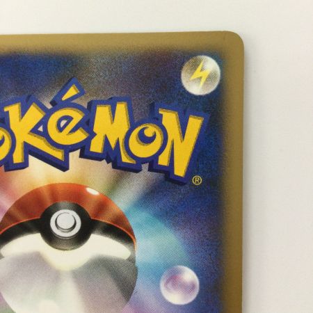   ポケモンカード 1ED)リザードン DPBP#006/DP3/1ED ポケカ