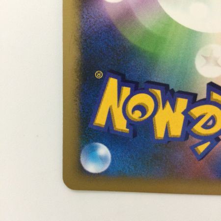   ポケモンカード 1ED)リザードン DPBP#006/DP3/1ED ポケカ