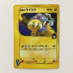 ζζ  ポケモンカード 1ED)R団のライコウ 094/141/VS1 ポケカ Cランク