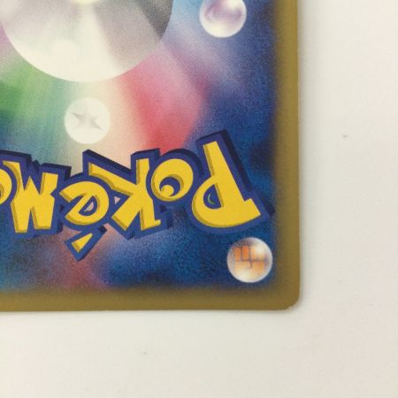   ポケモンカード 1ED)R団のライコウ 094/141/VS1 ポケカ