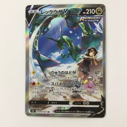 ζζ  ポケモンカード レックウザV 076/067/S7R/B SR ポケカ　ヒガナ Bランク